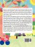 Creating Lifelong Math & Science... - Bild 2