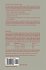 Public Key Cryptography - Bild 2