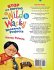 Stop the Copying with Wild and Wacky... - Bild 2
