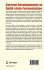 Current Developments in Solid-state... - Bild 2