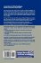 Case-Based Reasoning Research and... - Bild 2