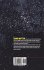 Sources and Detection of Dark Matter... - Bild 2