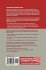 Advances in Databases - Bild 2