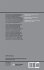 Domain Oriented Systems Development - Bild 2