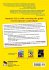 Using the Language Experience Approach... - Bild 2