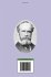A Pluralistic Universe (with Footnotes... - Bild 2