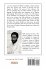 I Am But a Fragment of Oforula - Bild 2