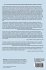 Emerging Technologies in Wireless LANs - Bild 2