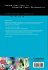 Graded Exercises in Statistics - Bild 2