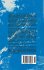 Introduction to satellite oceanography - Bild 2