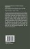 Testis, Epididymis and Technologies in... - Bild 2