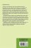Mathematical Aspects of Hodgkin-Huxley... - Bild 2