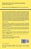 Mathematical Theory in Periodic Plane... - Bild 2