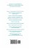 Underwater Construction: Development... - Bild 2