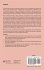 Introduction to Statistical Methods for... - Bild 2