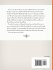 The SharePoint Shepherd's Guide for End... - Bild 2