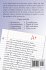Learning to Succeed and Succeeding to... - Bild 2