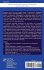 Advanced Number Theory with Applications - Bild 2
