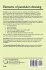 Elements of Pendulum Dowsing - Bild 2