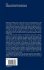 Competence and Vulnerability in... - Bild 2