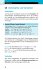 Schnell-Merk-System Abi Mathematik - Bild 12