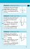 Schnell-Merk-System Abi Mathematik - Bild 15