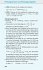 Schnell-Merk-System Abi Mathematik - Bild 22