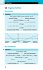 Schnell-Merk-System Abi Mathematik - Bild 8