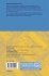 Programming Multi-Agent Systems - Bild 2
