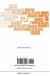 Ionic Polymerizations and Related... - Bild 2