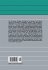 CAD Data Transfer for Solid Models - Bild 2