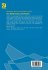 Das Mathematica Arbeitsbuch - Bild 2