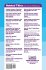 Leverage Your Library Program to Raise... - Bild 2