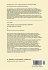 Structure and Evolutionary History of... - Bild 2