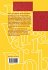 Lectures on Geometric Variational... - Bild 2