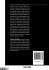 A Curriculum of Repression - Bild 2