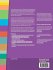 The Concise Geologic Time Scale - Bild 2
