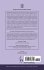 Rethinking Equality Projects in Law - Bild 2