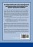 Turning Research Into Results - A Guide... - Bild 2