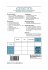 Novell Netware - Bild 2