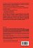 State-Space Models of Lumped and... - Bild 2