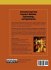 Information Systems Research Methods,... - Bild 2