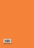Statistical Models and Turbulence - Bild 2