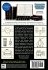 Faraday's Diary of Experimental... - Bild 2