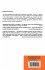 A First Course Mathematical Statistics - Bild 2
