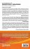 INTROD TO THE MATH'L STRUCTURE (2E)(V28) - Bild 2