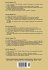 Microcirculation and Tubular Urine Flow... - Bild 2
