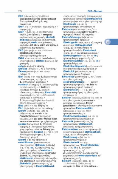 PONS Kompaktwörterbuch Griechisch. Griechisch-Deutsch /Deutsch ...