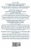 An Existential-Systems Approach to... - Bild 2