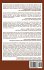 New Foundations for a Science of Text... - Bild 2